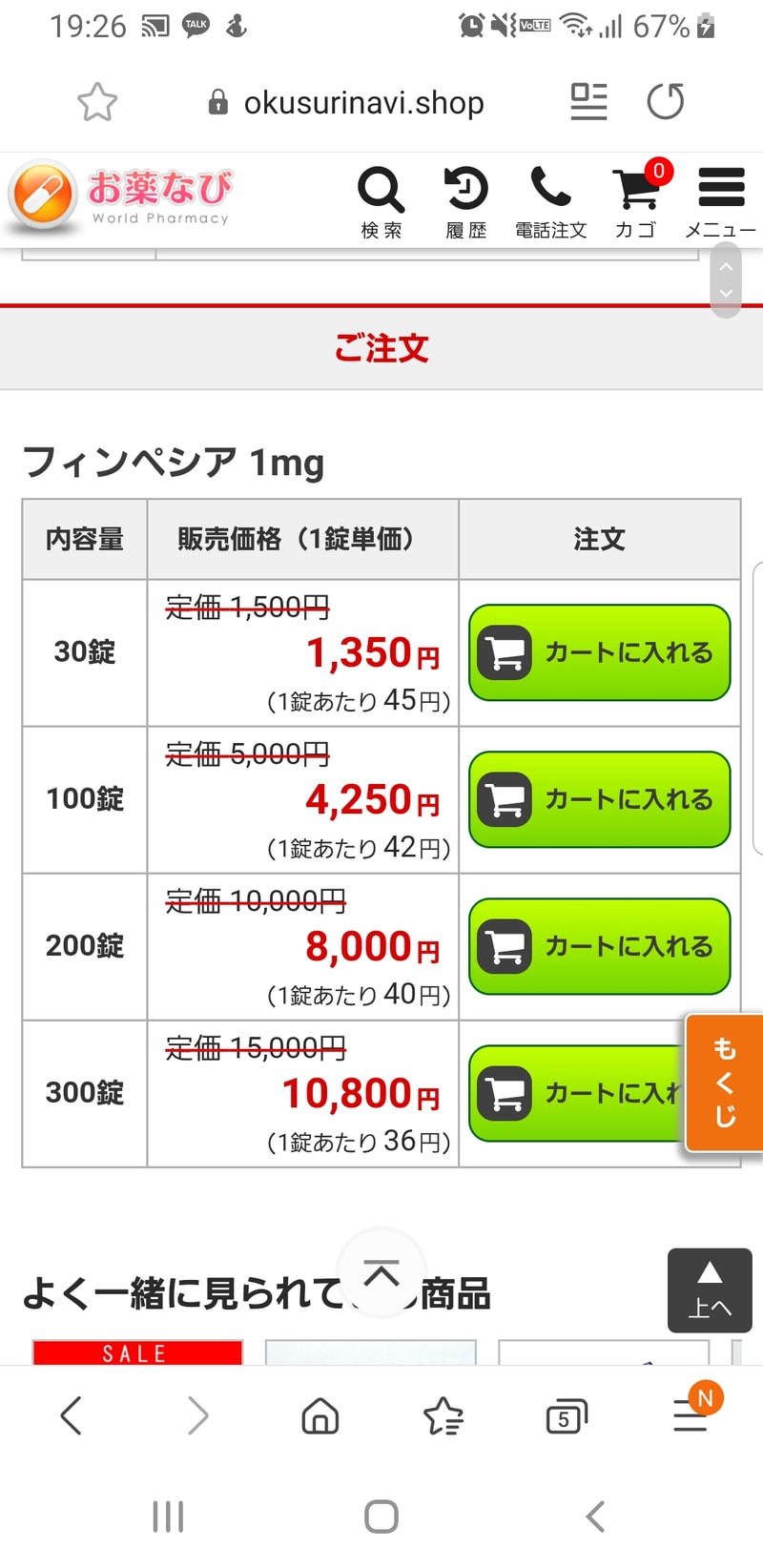 Screenshot_20210305-192605_Internet.jpg