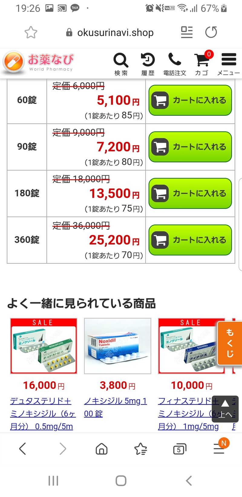 Screenshot_20210305-192640_Internet.jpg
