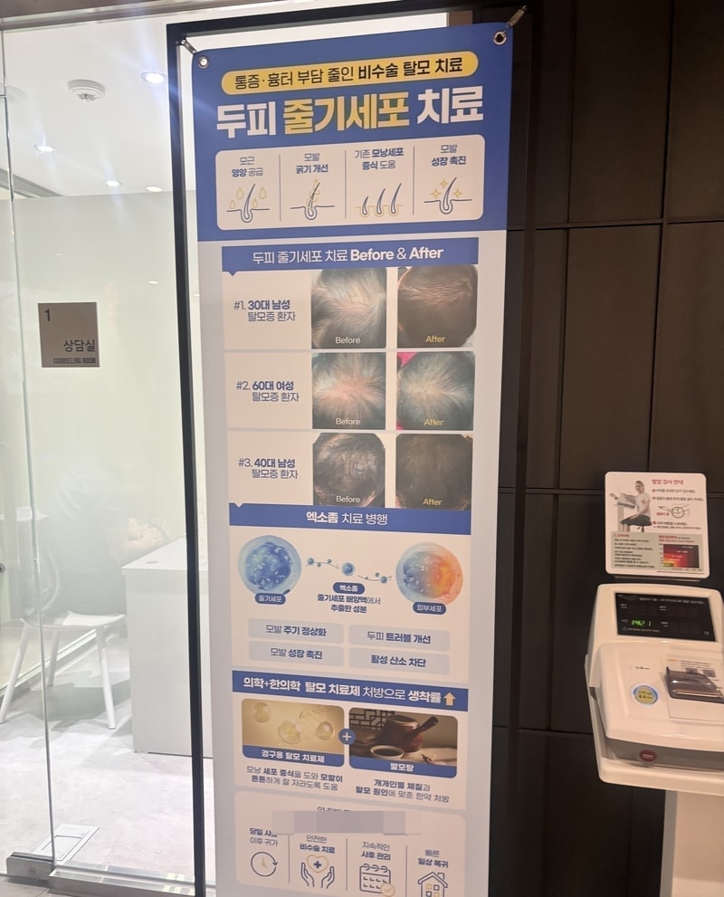 KakaoTalk_20240703_143712406_04.jpg