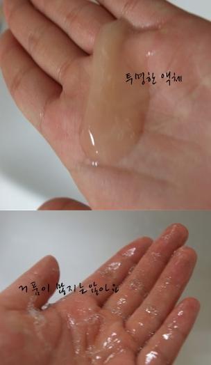 샴퓨.JPG