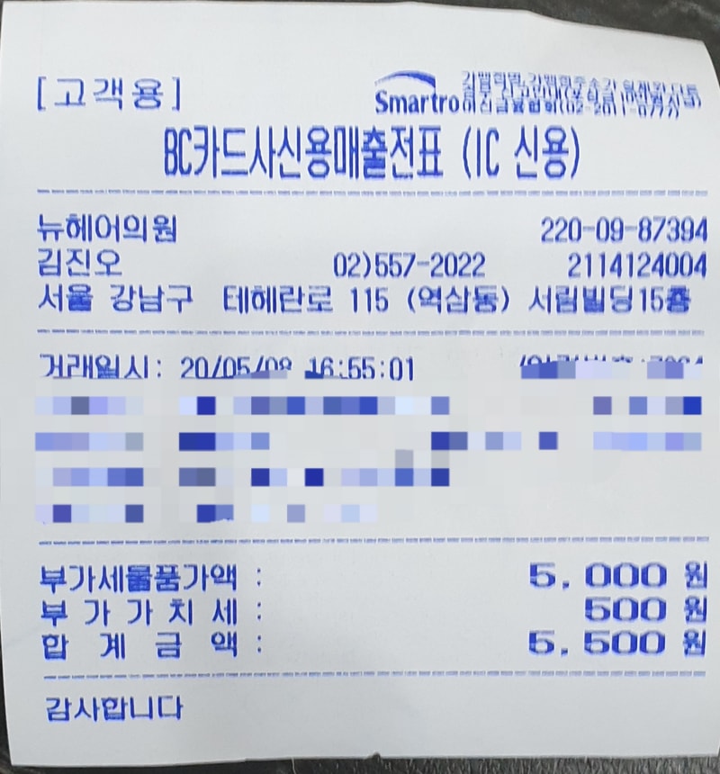 20200508_184243.jpg
