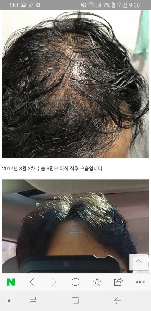 Screenshot_20181010-093849_NAVER.jpg