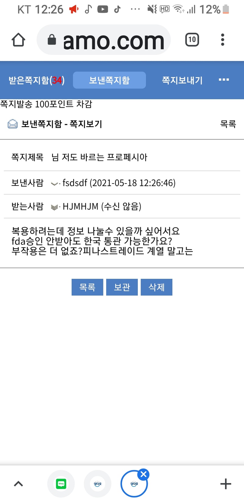 Screenshot_20210518-122657_Chrome.jpg