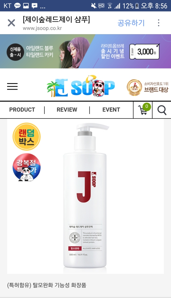 Screenshot_20180818-205618.png