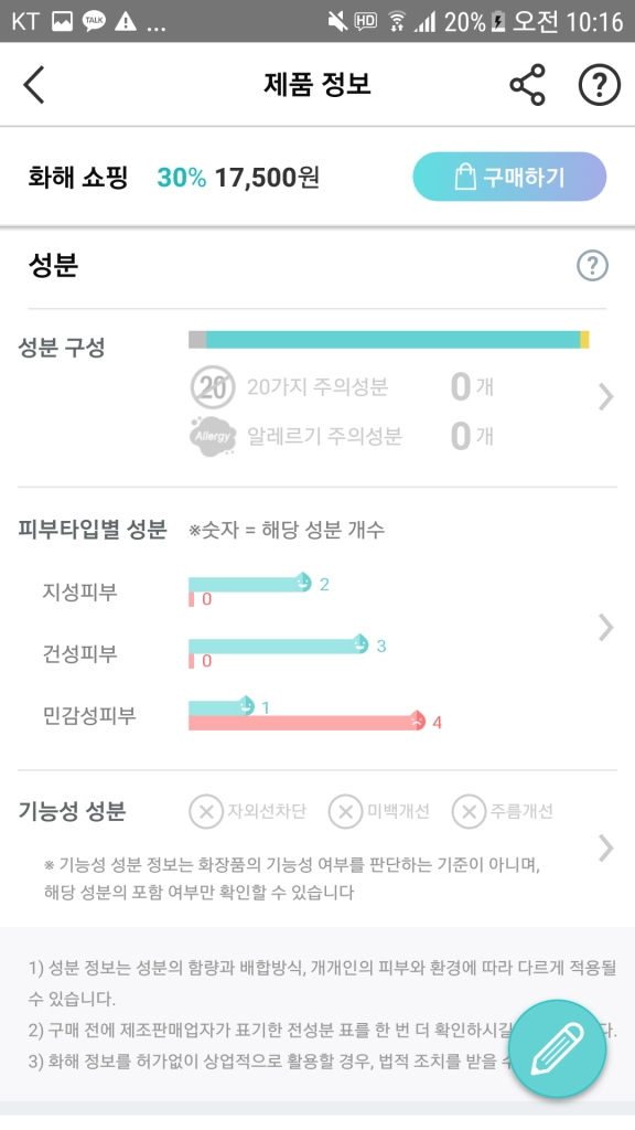 Screenshot_20180819-101635.png