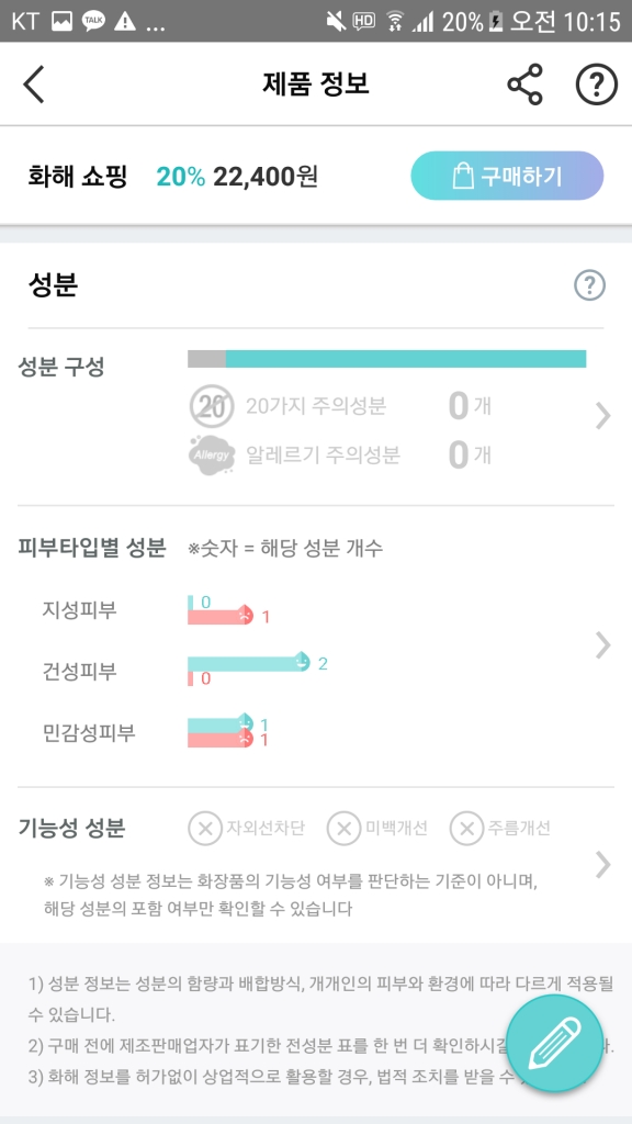 Screenshot_20180819-101600.png