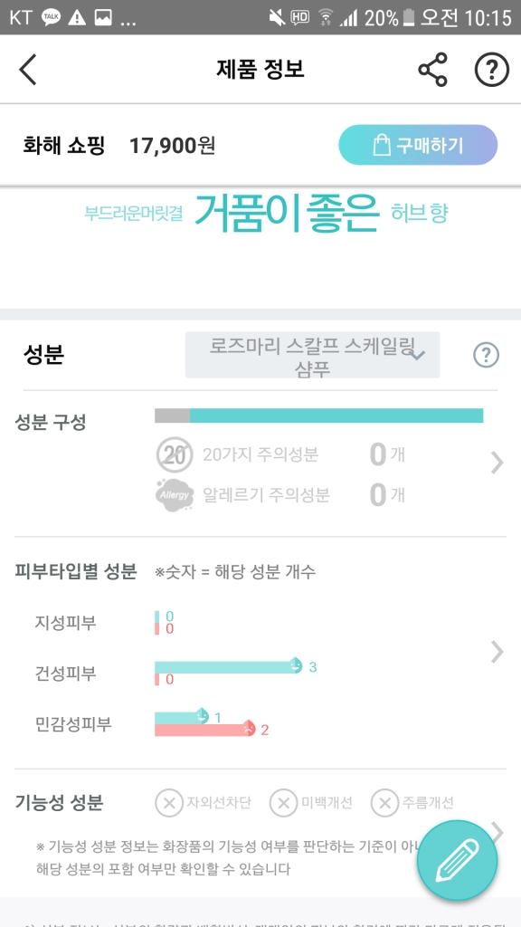 Screenshot_20180819-101550.png
