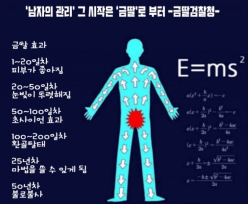 금딸_검찰청.png