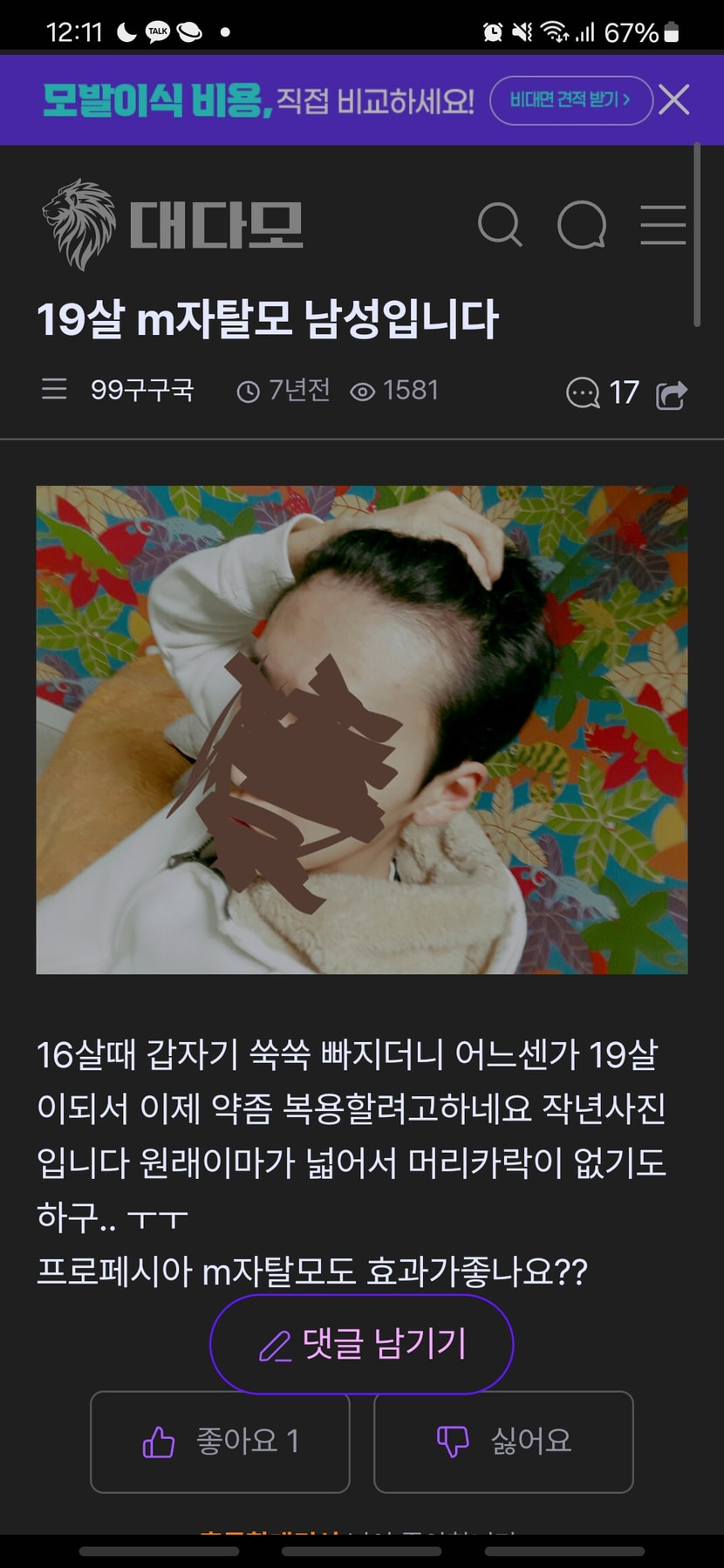 2017년도 초
