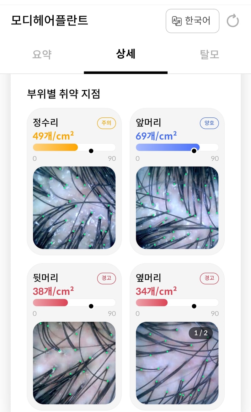 Screenshot_20250301_101556_KakaoTalk.jpg