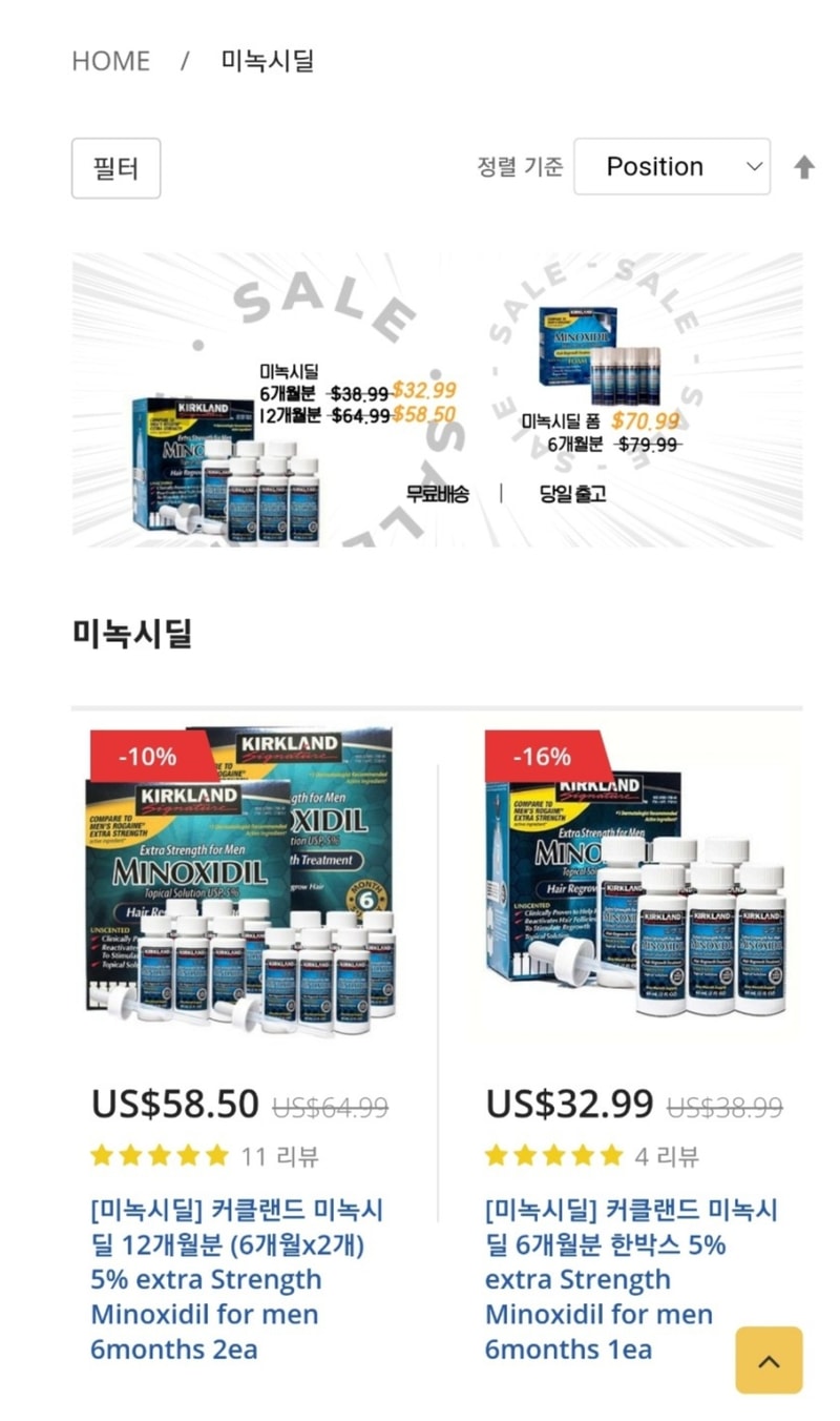 Screenshot_20231014_095830_Naver Blog.jpg