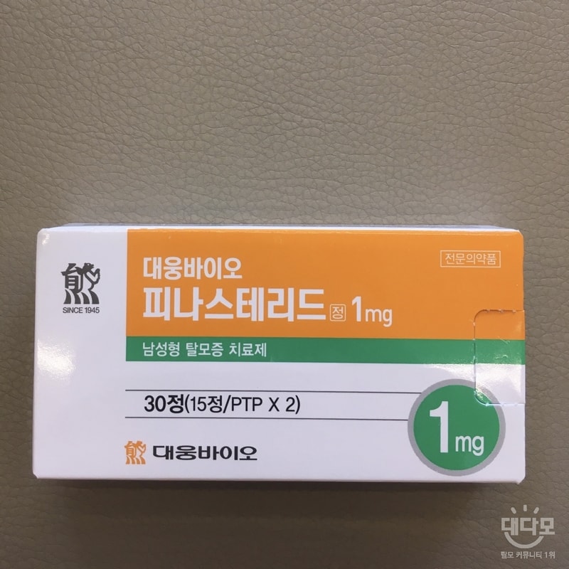 피나.jpeg