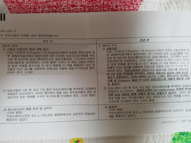 20180319_174013.jpg