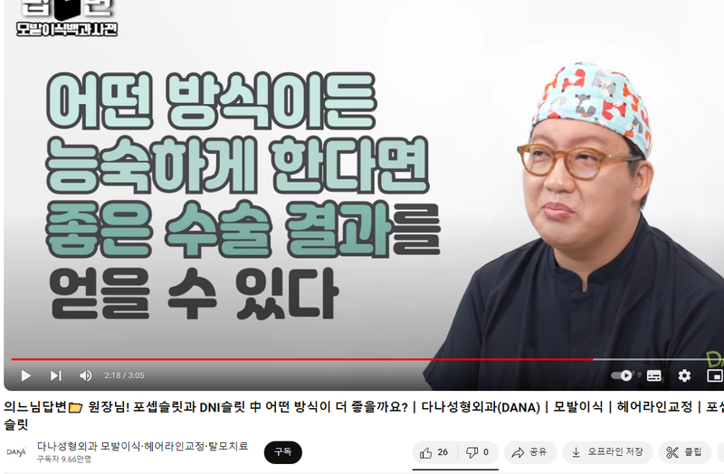 다나.PNG