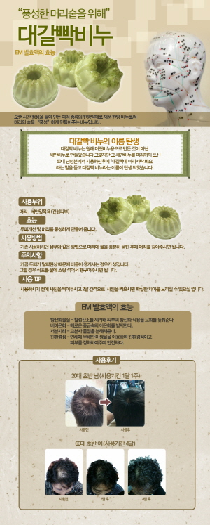 크기변환_대갈빡2.jpg