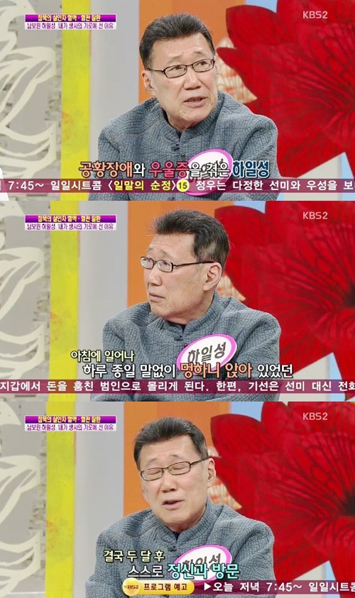 하일성3.jpg