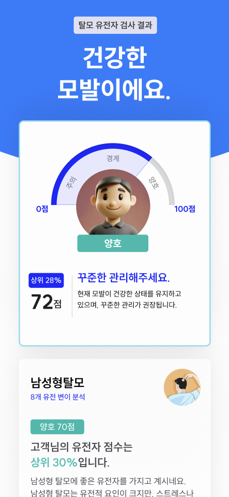 대다모.png