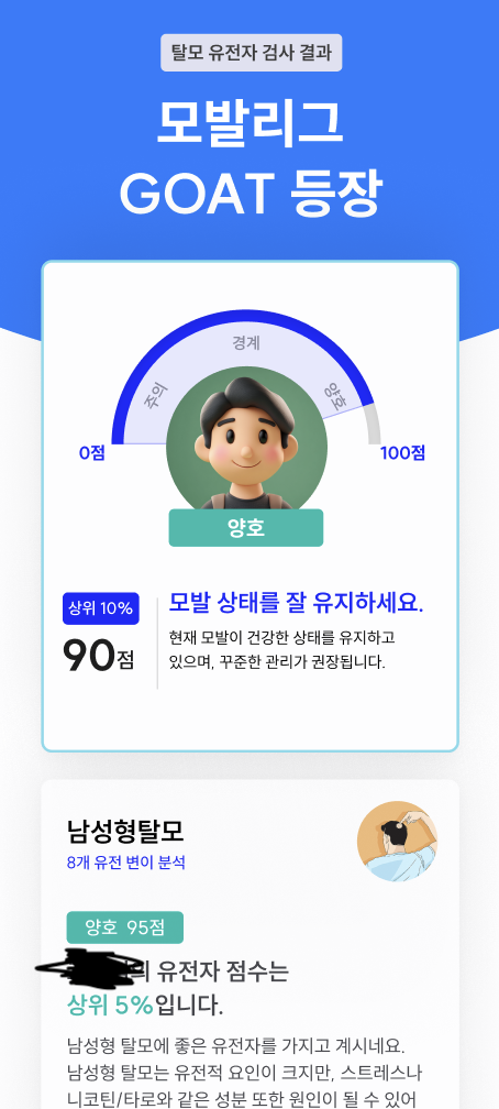 스크린샷 2024-11-14 오후 2.27.58.png