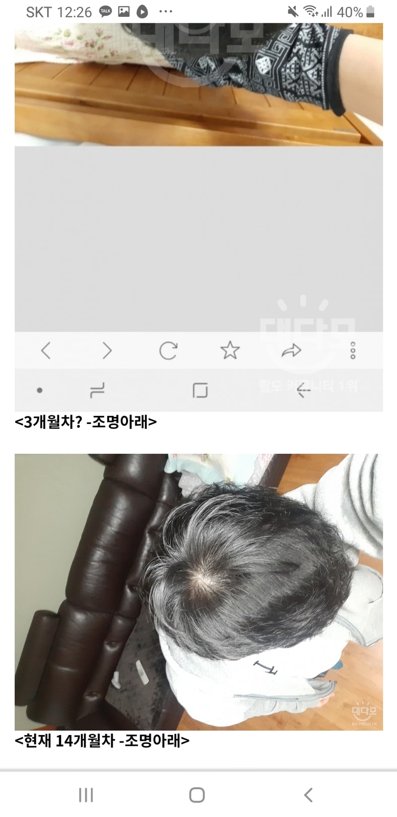 Screenshot_20200626-122657_Chrome.jpg