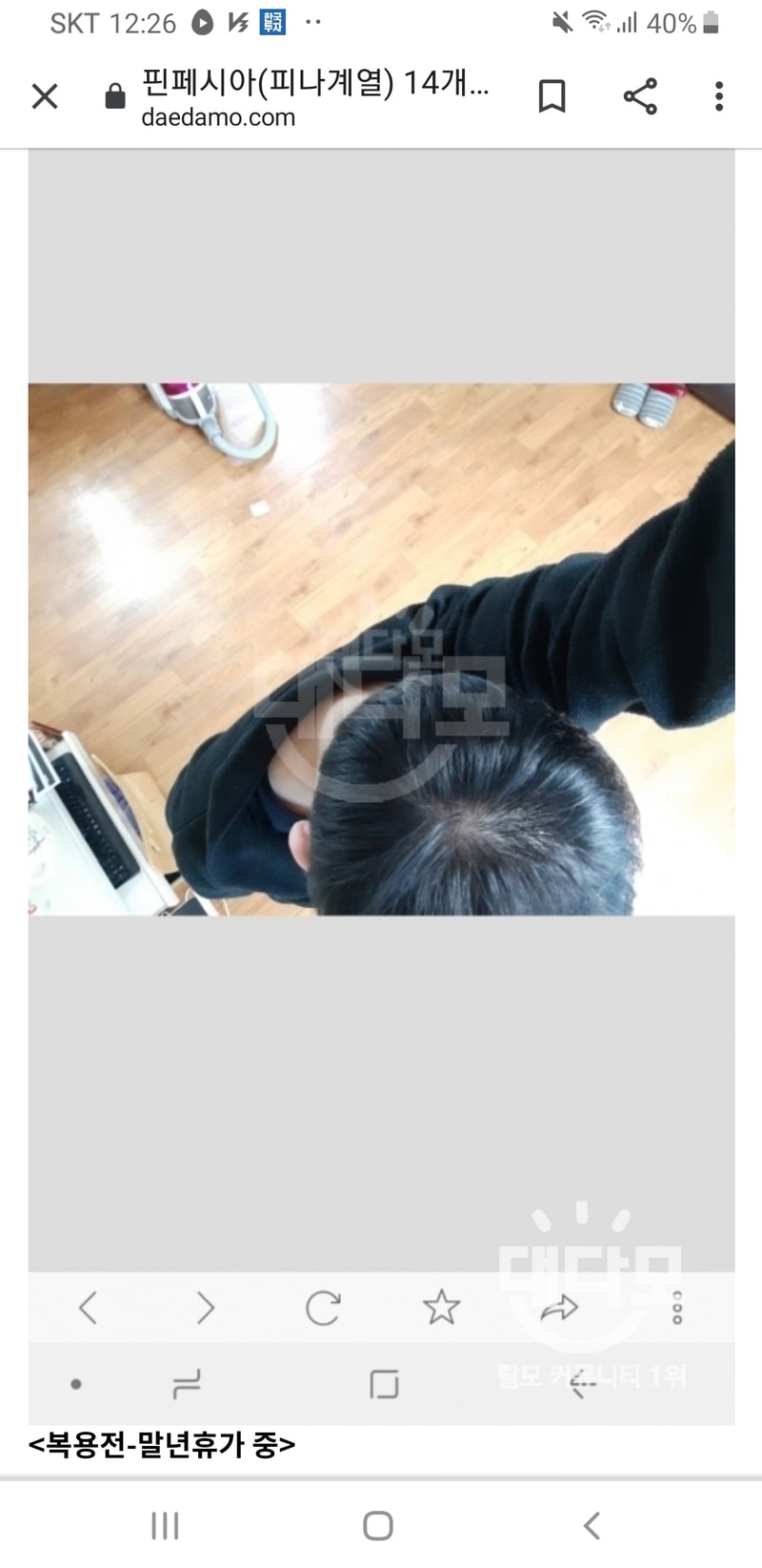Screenshot_20200626-122645_Chrome.jpg