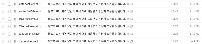 멜1.PNG