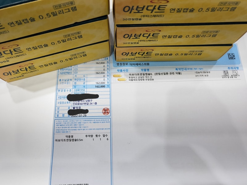 아보다트.jpg