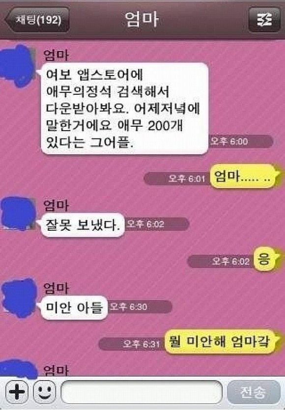livescore_co_kr_20130903_170754.jpg