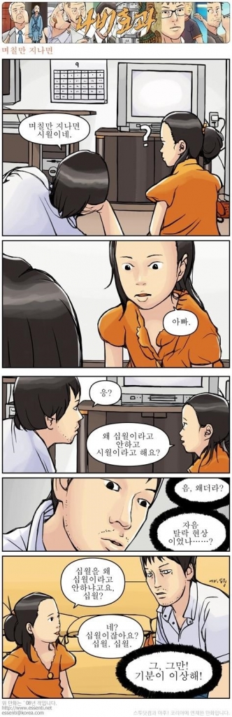 십월.jpg