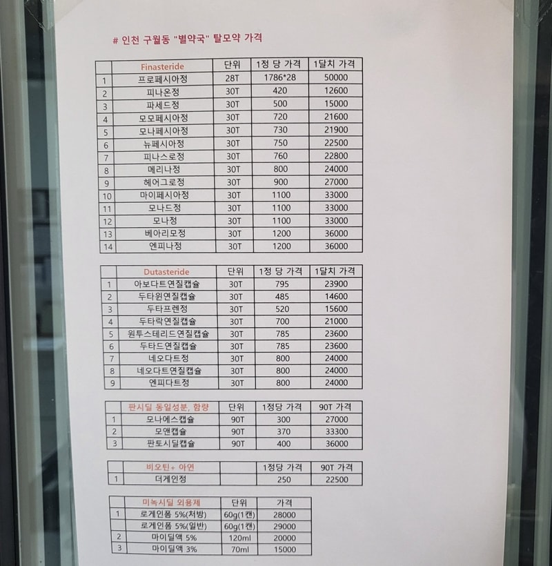 KakaoTalk_20230425_115829427.jpg