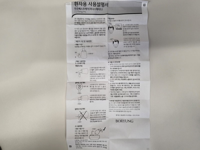 KakaoTalk_20230425_143325954_02.jpg