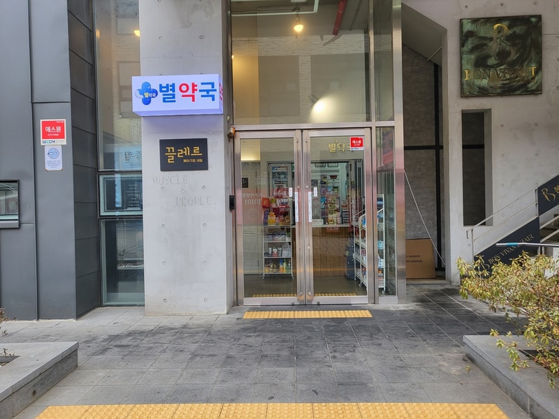 KakaoTalk_20230106_151821209_14.jpg