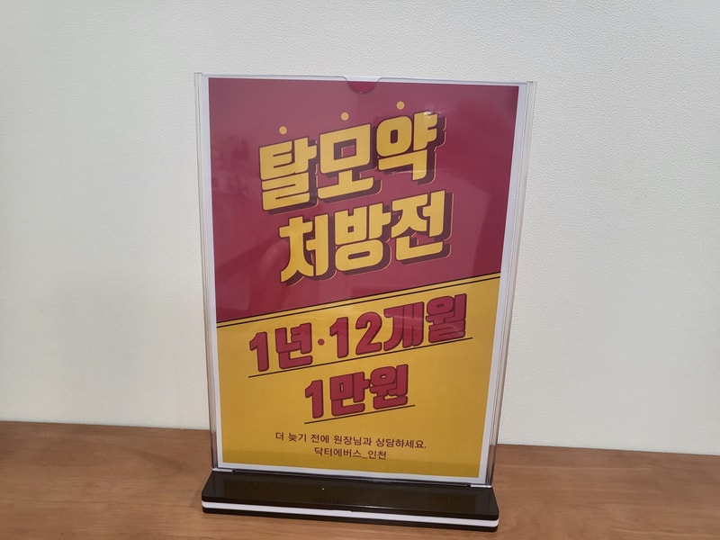 처방전사진.jpg