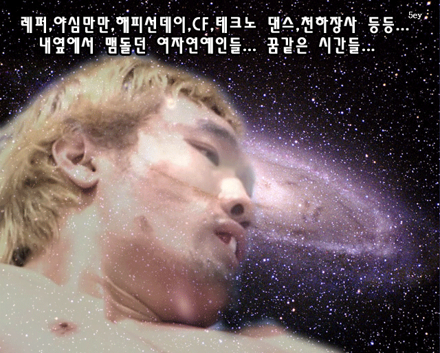 최홍만2.gif