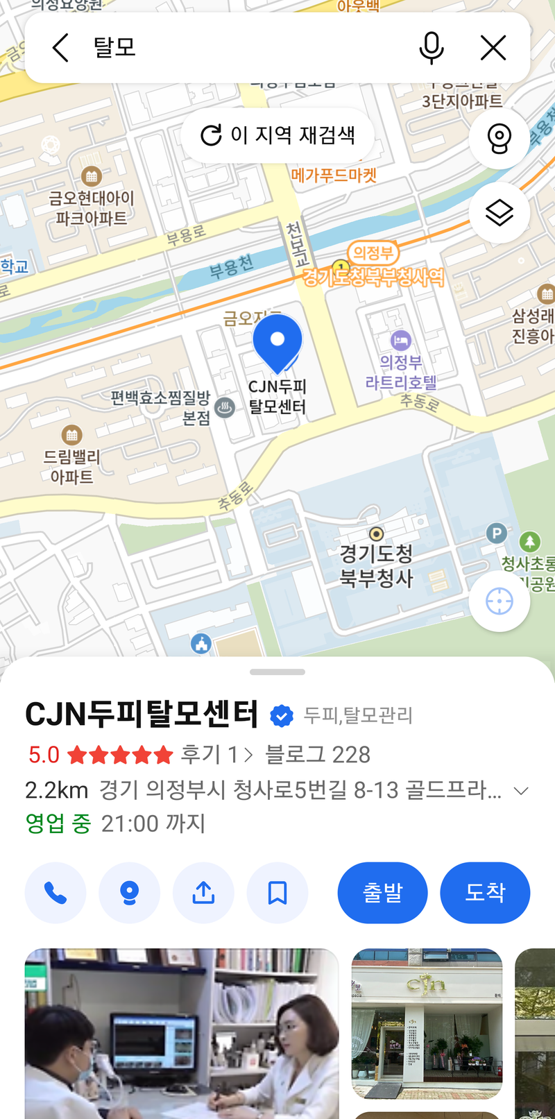 Screenshot_20250731-103638_KakaoMap.png