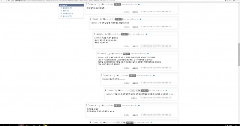 170810.png