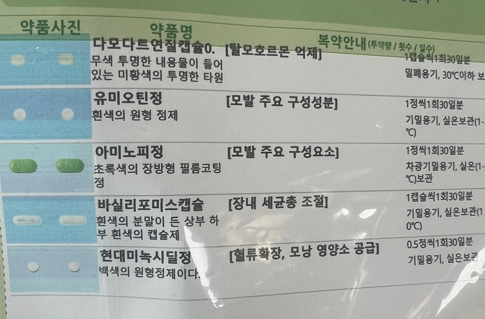 화면 캡처 2024-11-22 173648.png