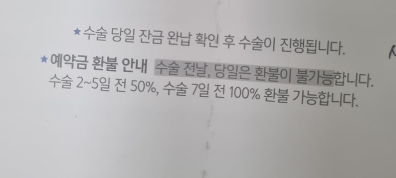 KakaoTalk_20210806_113334877.jpg