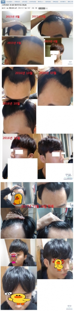 daedamo_com_20180803_191444.png