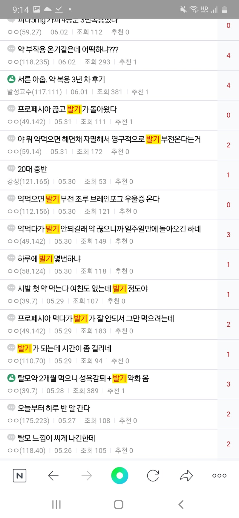 Screenshot_20210709-091401_NAVER.jpg