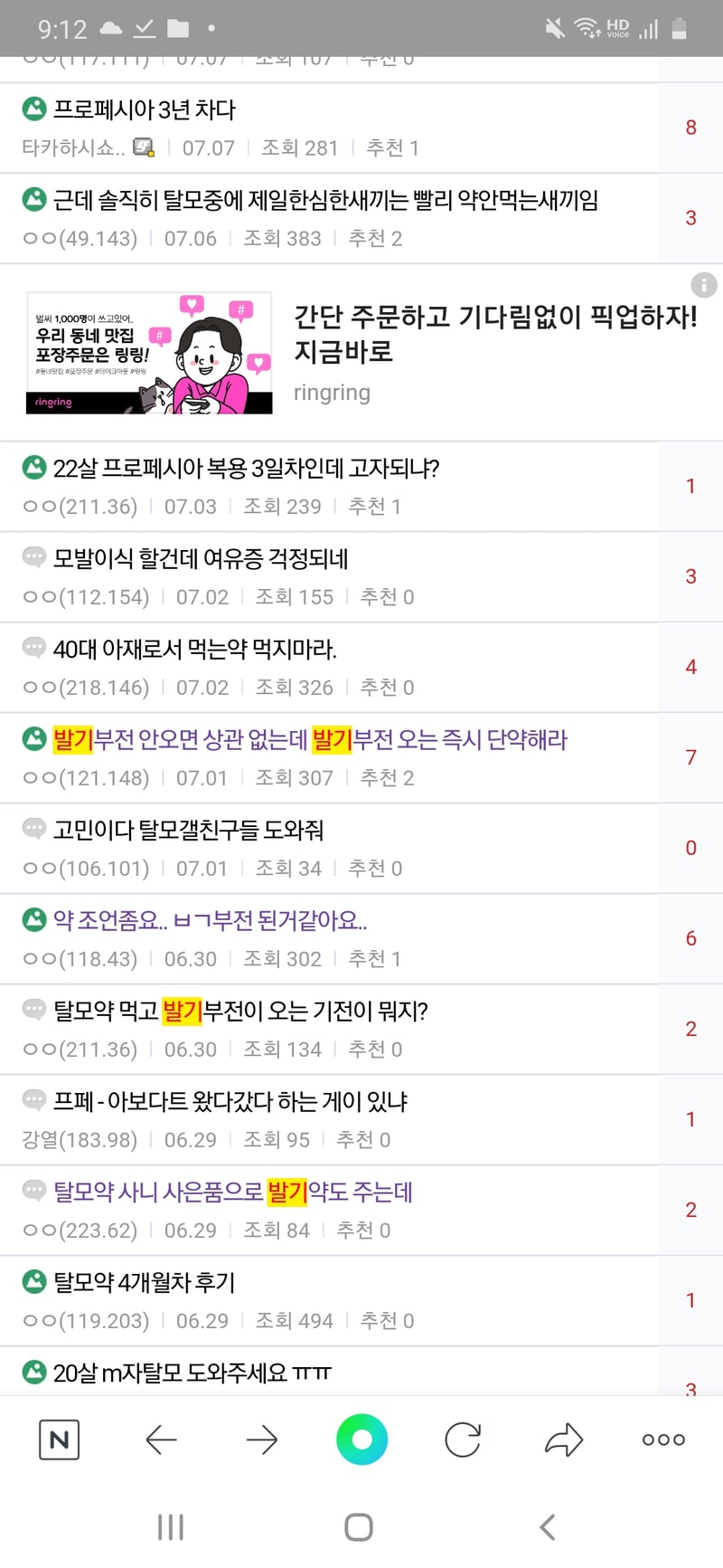 Screenshot_20210709-091255_NAVER.jpg