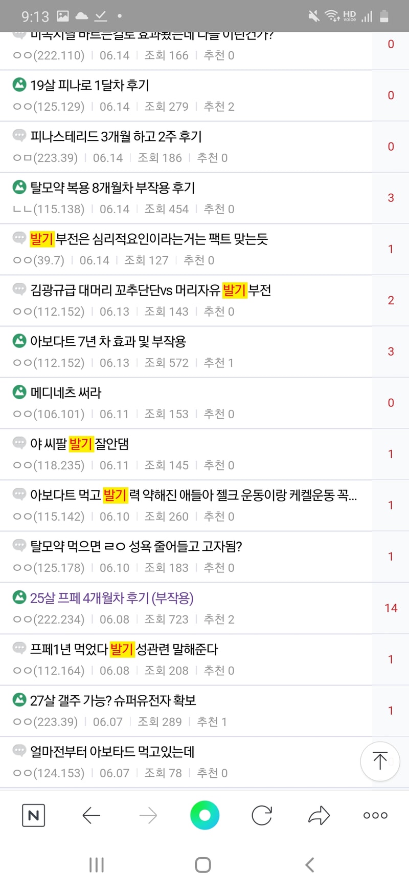 Screenshot_20210709-091350_NAVER.jpg