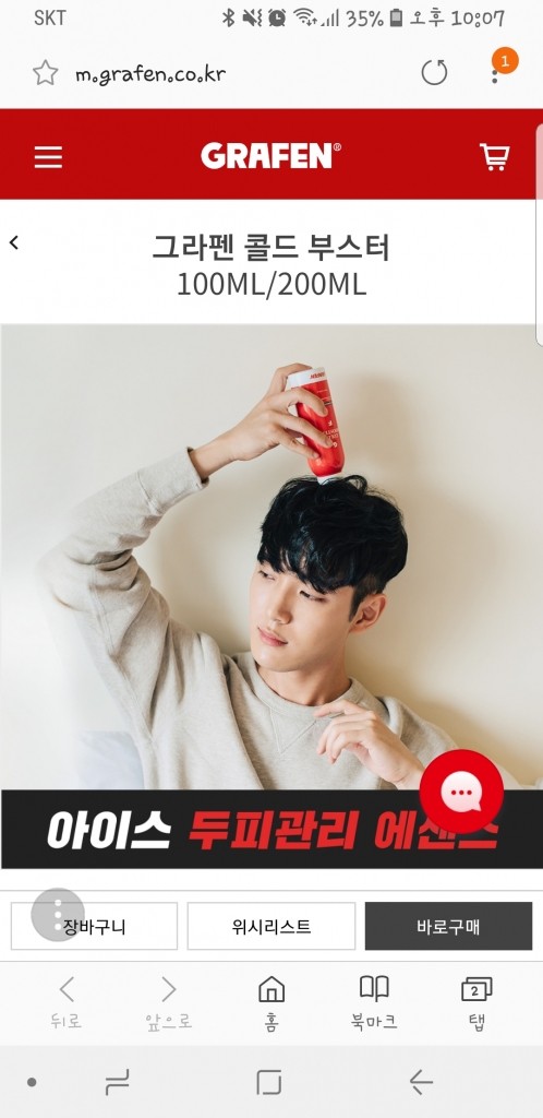 Screenshot_20180620-220715_Samsung Internet.jpg