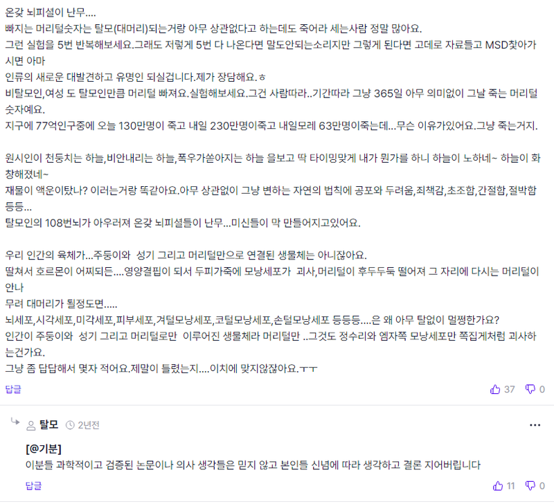 ㅋㅋㅋ.PNG