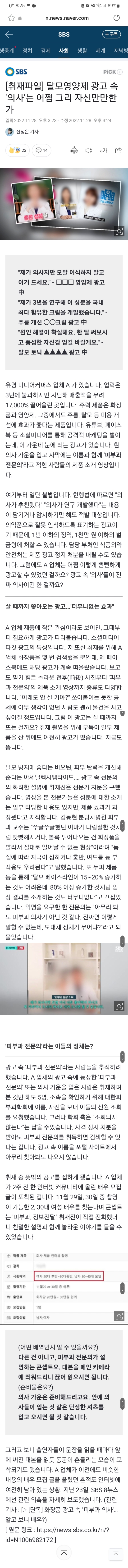 Screenshot_20221206-202509_Samsung Internet.jpg