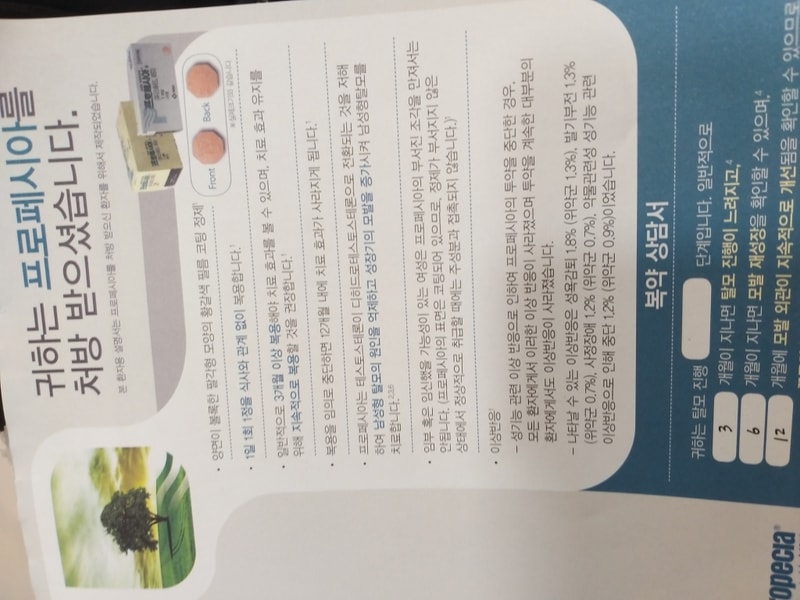 20181116_182608.jpg