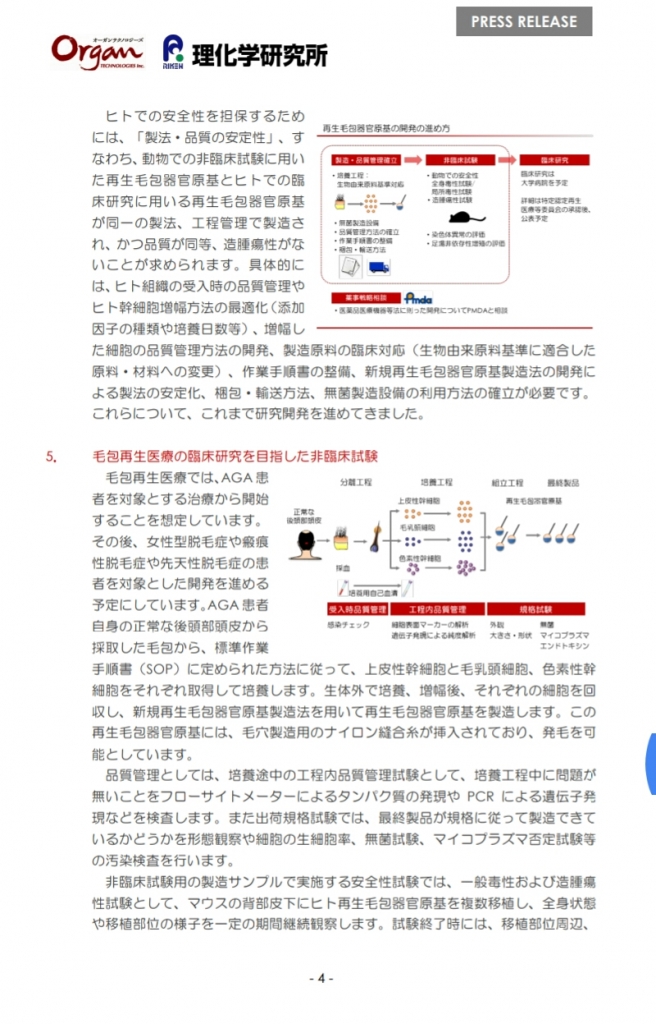 Screenshot_2018-06-05_120213.jpg