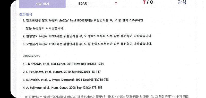 Screenshot_20201119-164921_Adobe Acrobat.jpg