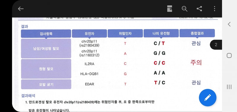 Screenshot_20201119-164907_Adobe Acrobat.jpg
