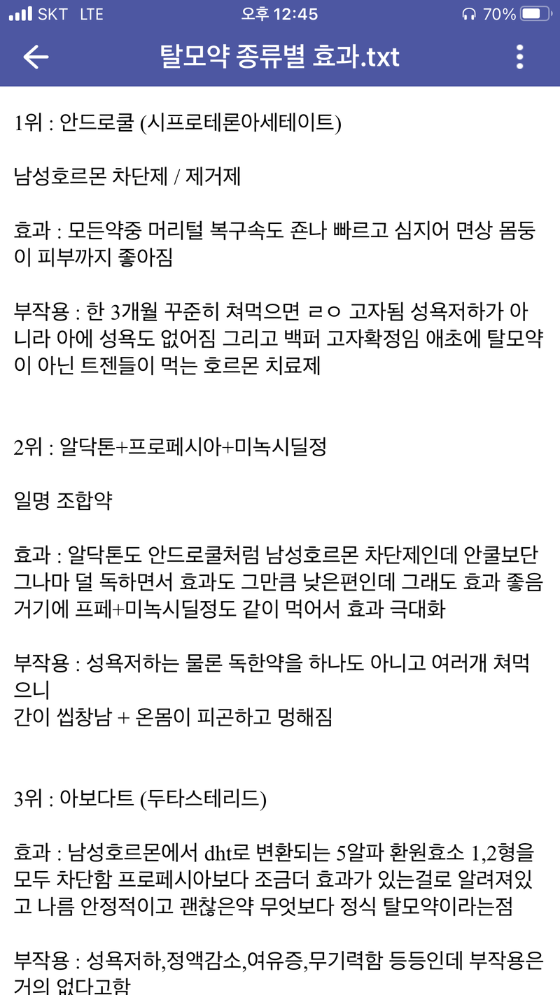4AED7BA1-E0B0-493F-8B81-52BF39E35E13.png