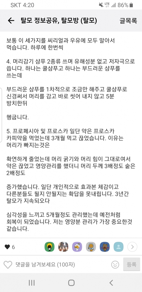 Screenshot_20190421-162035_KakaoTalk.jpg
